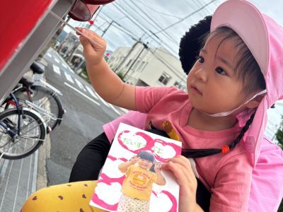 敬老のはがき①